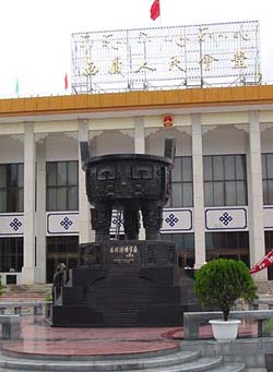 ���������������������͵ġ������Žᱦ����