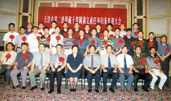 ���ڶ���Ԯ�ظɲ�Բ������������