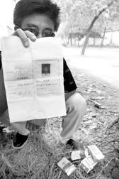 ����ƾ"�����վ�"