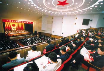 天津市工會第十四次代表大會會場