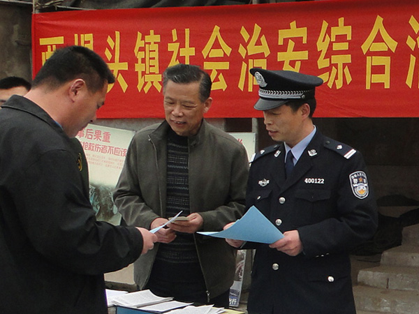 十大群众工作标兵候选人:郭志龙